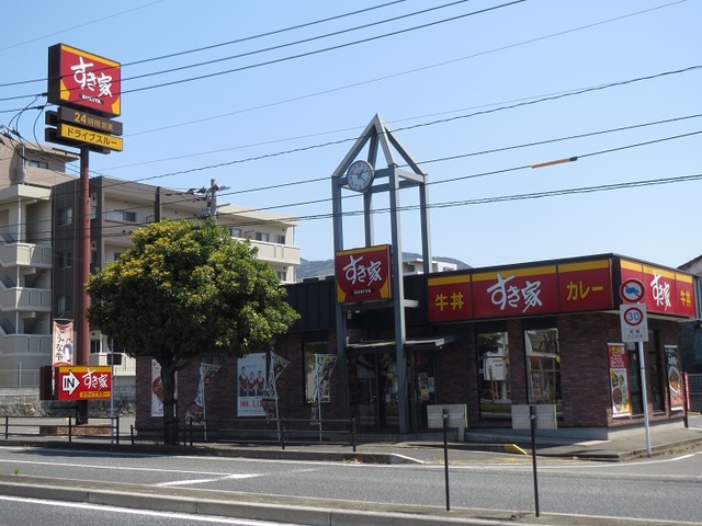 飲食店　すき家（飲食店）まで120m