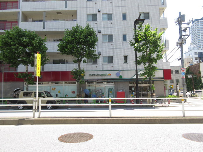 スーパー　マルエツプチ（スーパー）まで334m