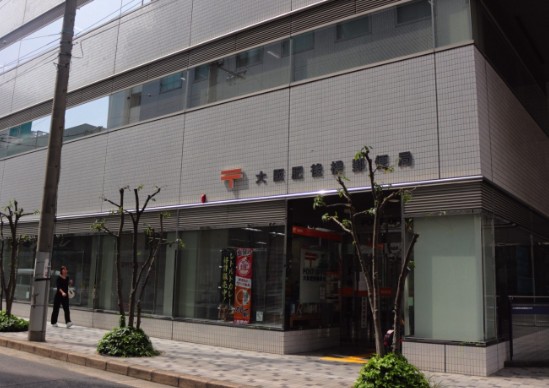 郵便局　大阪肥後橋郵便局（郵便局）まで238m