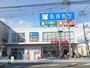 スーパー　フレスコ長尾店（スーパー）まで2837m