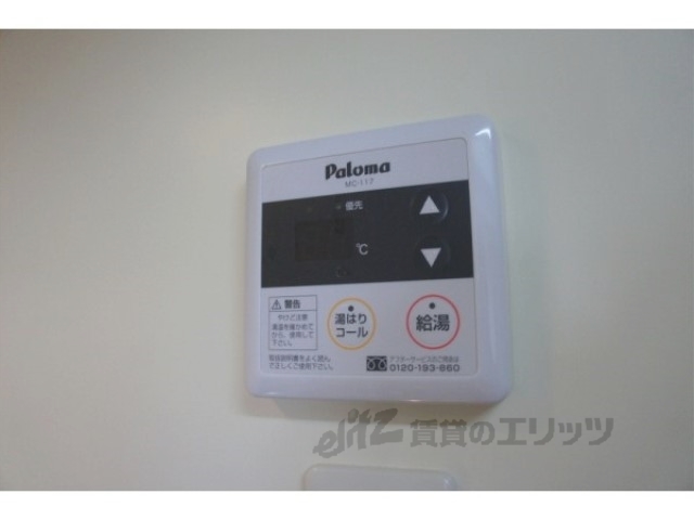 その他設備　給湯器リモコン