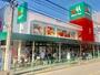 スーパー　マルエツ中野新橋店（スーパー）まで571m