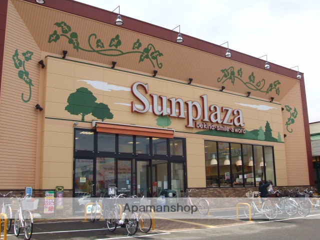 スーパー　（株）サンプラザ／三国ヶ丘東店（スーパー）まで1721m