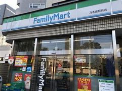 コンビニ　ファミリーマート乃木坂駅前店（コンビニ）まで357m