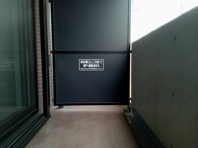 バルコニー　別部屋参考