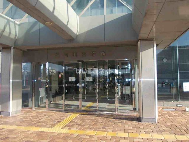 役所　加古川市役所（役所）まで1490m