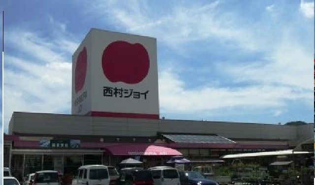 ホームセンター　西村ジョイ志度店さん（ホームセンター）まで2000m