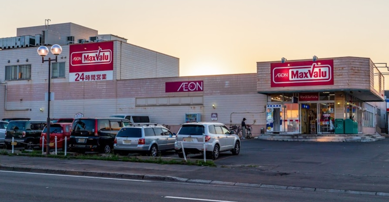 スーパー　マックスバリュ北郷店（スーパー）まで1145m