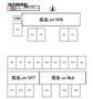 その他　駐車場配置図になります。