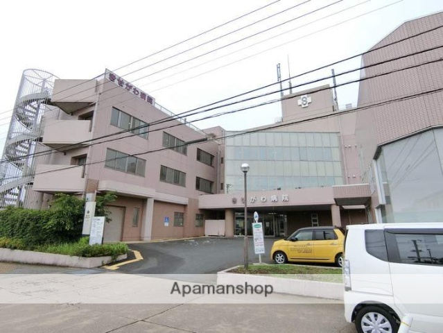 病院　きせがわ病院（病院）まで400m