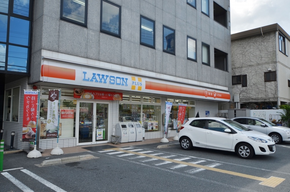 コンビニ　ローソン伊丹南本町２丁目店（コンビニ）まで302m