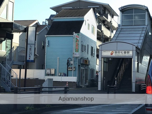 その他　砂川七番駅（その他）まで883m