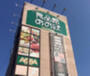 スーパー　食品館あおば 東田町店（スーパー）まで104m