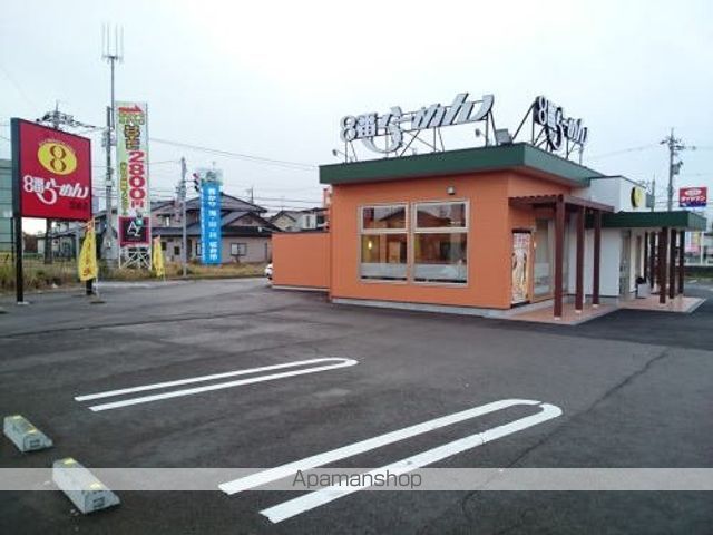 飲食店　８番らーめん　羽崎店（飲食店）まで850m