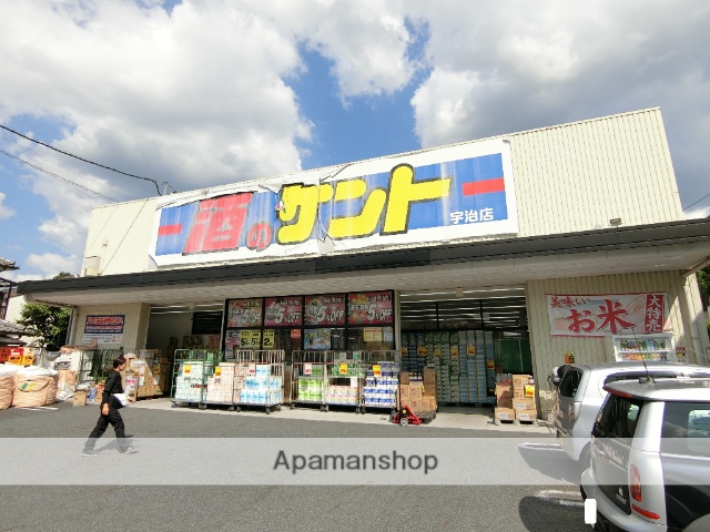その他　酒のケントボーイ（その他）まで255m