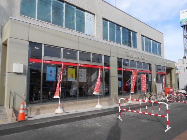 郵便局　東松山郵便局（郵便局）まで1356m