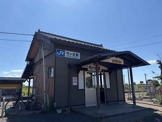 その他　JR弓ヶ浜駅（その他）まで1800m