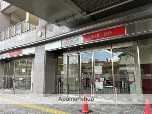 銀行　三菱ＵＦＪ銀行大和王寺支店（銀行）まで485m