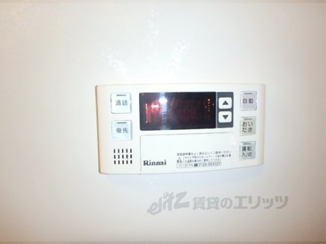 その他設備　給湯器リモコン