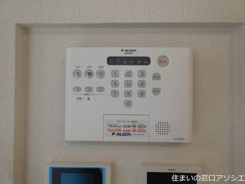 セキュリティ　ホームセキュリティ