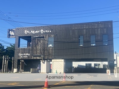 飲食店　牛角野幌店（飲食店）まで755m