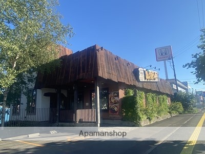 飲食店　びっくりドンキーファーム野幌店（飲食店）まで938m