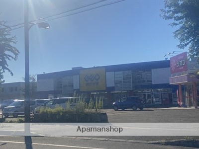 レンタルビデオ　ゲオ江別大麻店（レンタルビデオ）まで1018m