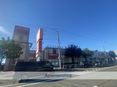 スーパー　ザ・ビッグ江別店（スーパー）まで1313m