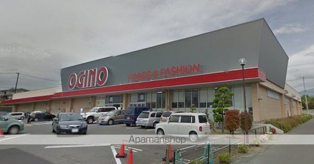 スーパー　（株）オギノ／双葉店（スーパー）まで620m