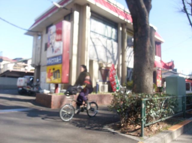 その他　ケンタッキー（その他）まで590m