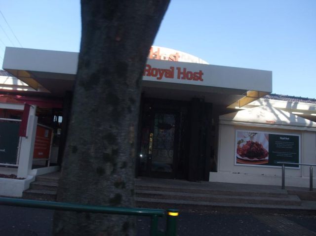 その他　ロイヤルホスト（その他）まで570m