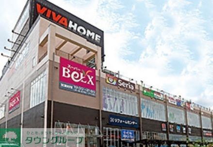 スーパー　ベルクス足立神明店（スーパー）まで340m