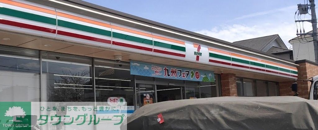 コンビニ　セブンイレブン足立六木店（コンビニ）まで640m