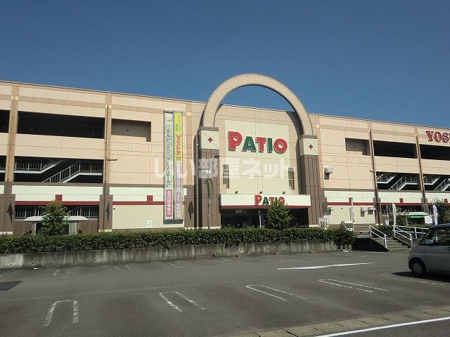 ショッピングセンター　パティオヨシヅヤ可児店（ショッピングセンター）まで697m