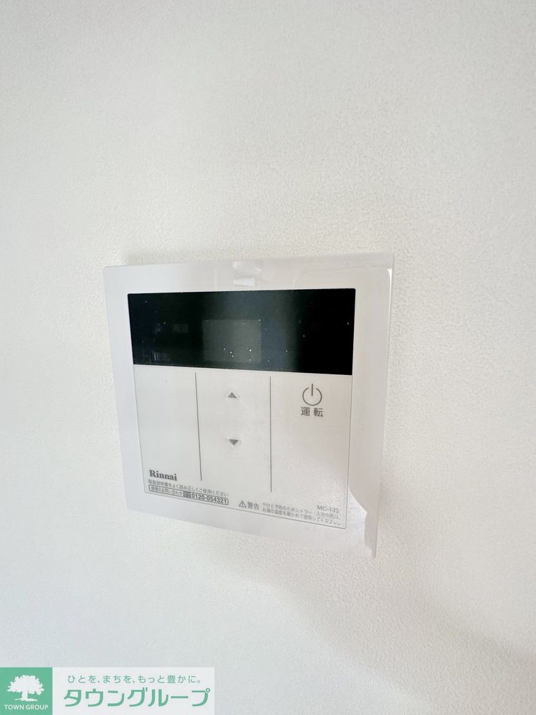 その他設備　設備