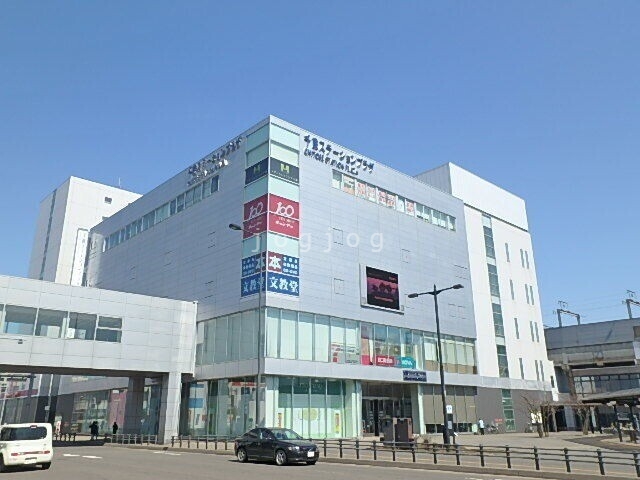 ショッピングセンター　千歳ステーションプラザ（ショッピングセンター）まで632m