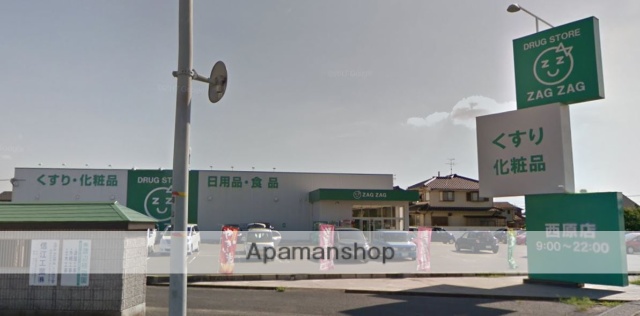 その他　ザグザグ西原店（その他）まで2401m