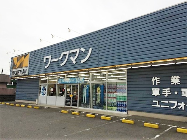 ショッピングセンター　ワークマン厚木関口店（ショッピングセンター）まで2187m