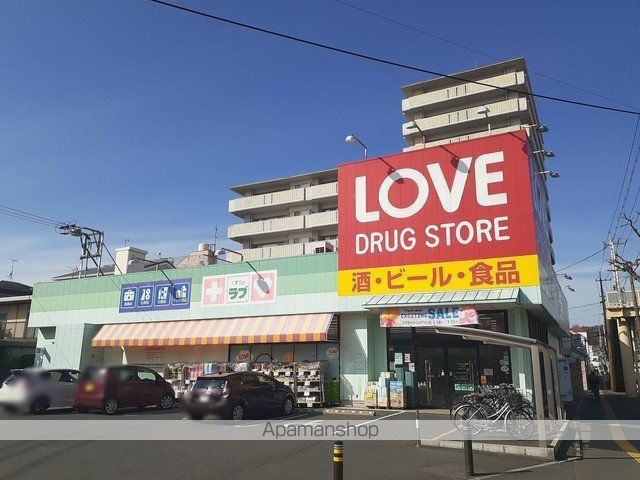 ドラックストア　くすりのラブ岡北店（ドラッグストア）まで1300m