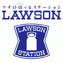 コンビニ　ローソン 池田城南三丁目店（コンビニ）まで222m