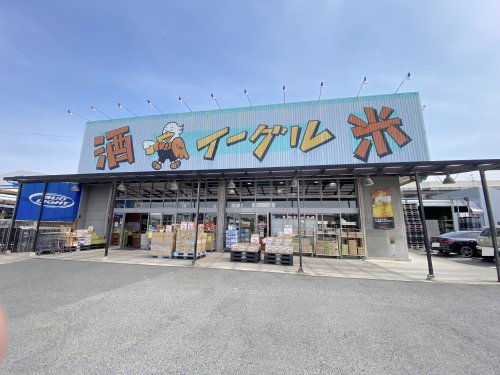 その他　イーグルのざと（その他）まで322m