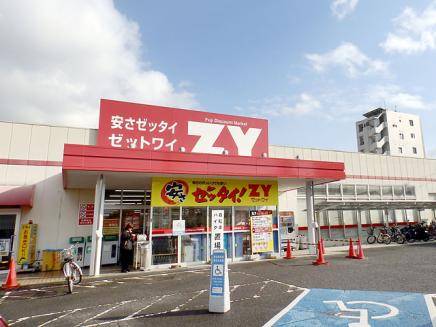 スーパー　フジZY東雲店（スーパー）まで310m