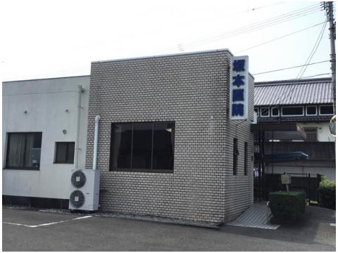 病院　坂本医院（病院）まで347m