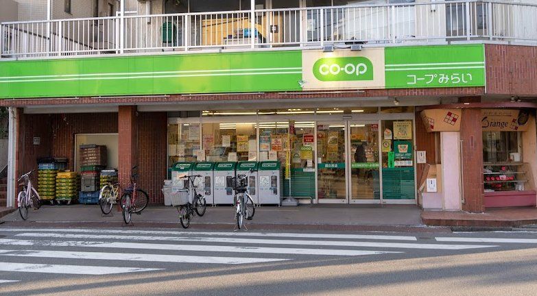 スーパー　ミニコープ国立西店（スーパー）まで230m