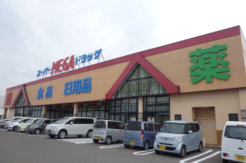 スーパー　メガ 仁井田店（スーパー）まで308m