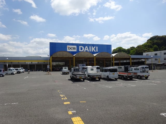 ホームセンター　DCM DAIKI(DCMダイキ) 海南店様（ホームセンター）まで619m