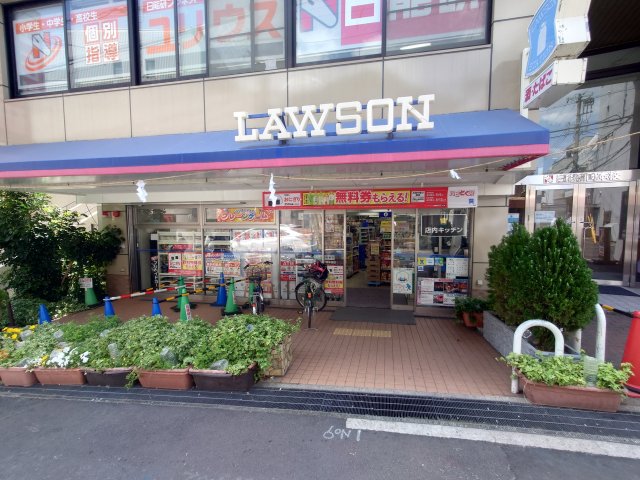 コンビニ　ローソン　神戸岡本坂店（コンビニ）まで283m