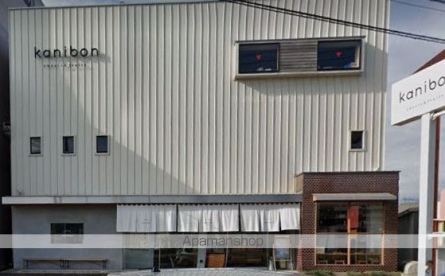 飲食店　ｋａｎｉｂｏｎ（飲食店）まで822m