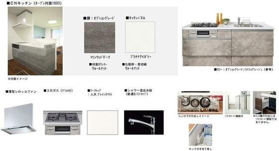キッチン　※イメージパース