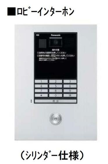 その他設備　※イメージパース